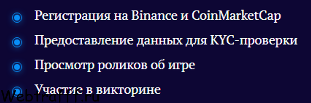 AirDrop и Bounty криптовалюты, NFT токенов