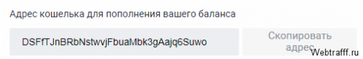 Сайт Freedogecoin win - бесплатные DOGE каждые 2 часа
