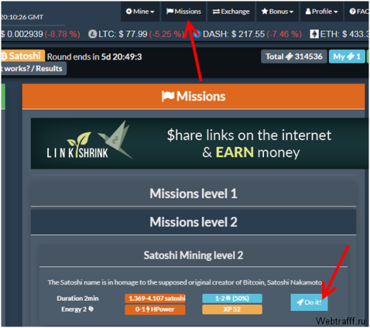 CryptoMiningGame обзор - мультивалютный кран