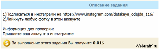 Подработка в интернете - как подзаработать денег без обмана