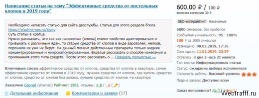 Подработка в интернете - как подзаработать денег без обмана