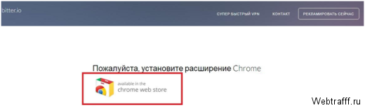 Заработок на расширениях для криптовалюты