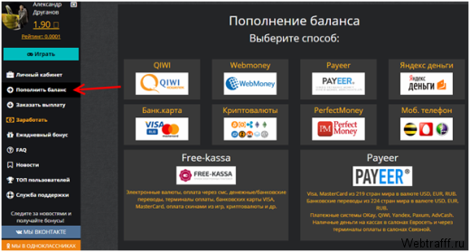 Быстрые лотереи на деньги в FastWin