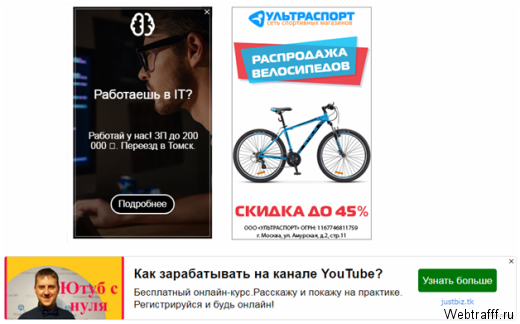 ΠΠ°ΠΊΡΡΡΠΊΠ° ΠΊΠ»ΠΈΠΊΠΎΠ² ΠΏΠΎ ΡΠ΅ΠΊΠ»Π°ΠΌΠ΅/ΡΡΡΠ»ΠΊΠ΅ Π½Π° ΡΠ°ΠΉΡΠ΅