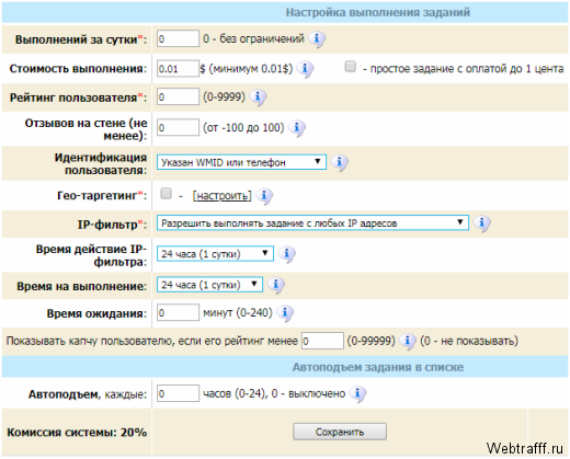 ΠΠ°ΠΊΡΡΡΠΊΠ° ΠΊΠ»ΠΈΠΊΠΎΠ² ΠΏΠΎ ΡΠ΅ΠΊΠ»Π°ΠΌΠ΅/ΡΡΡΠ»ΠΊΠ΅ Π½Π° ΡΠ°ΠΉΡΠ΅