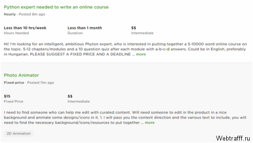 Как работать на Upwork