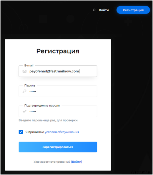 Программа для майнинга Kryptex – развод или нет, реальные отзывы