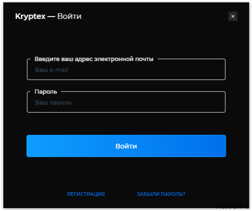 Программа для майнинга Kryptex – развод или нет, реальные отзывы
