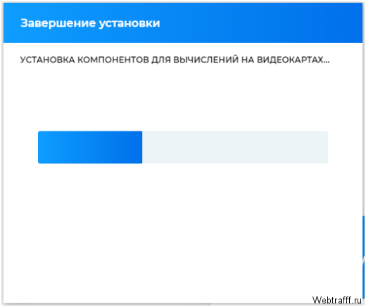Программа для майнинга Kryptex – развод или нет, реальные отзывы