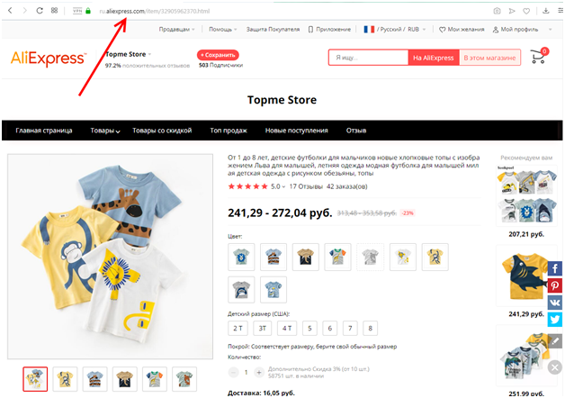 3 способа заработка на Алиэкспресс