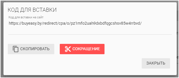 3 способа заработка на Алиэкспресс