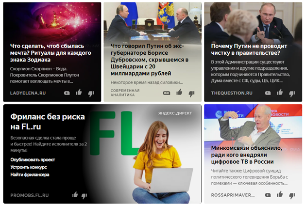 дзен