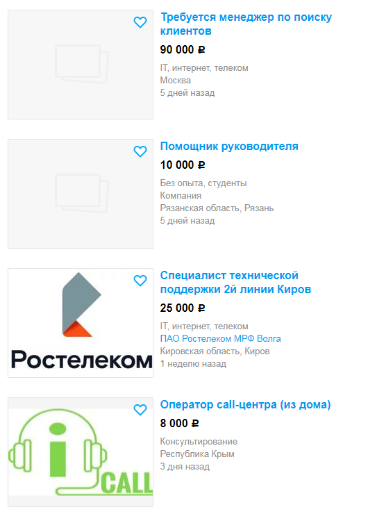 доска объявлений