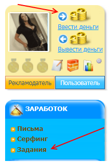 Как накрутить лайки Инстаграм бесплатно?