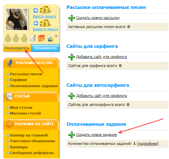 Как накрутить лайки Инстаграм бесплатно?