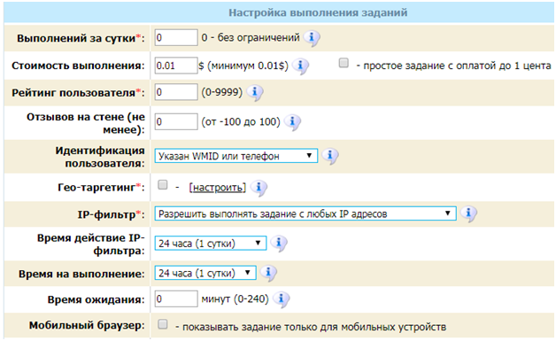 Как накрутить лайки Инстаграм бесплатно?