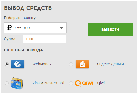 Qcomment вывод денег
