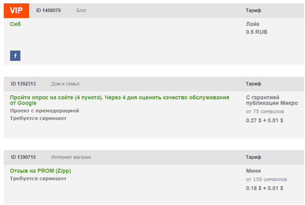 Qcomment накрутка