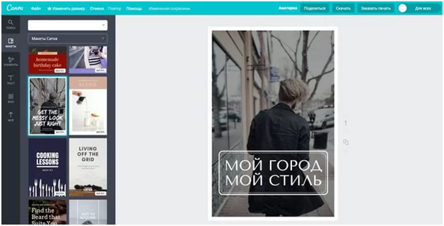 Canva