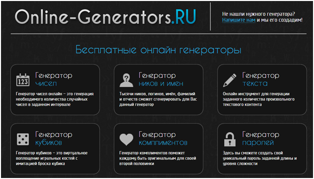 Online-Generators