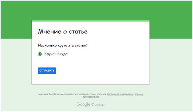 Предпросмотр