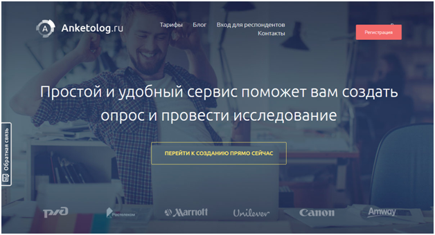 Топ 7 лучших сервисов для создания опроса и голосования