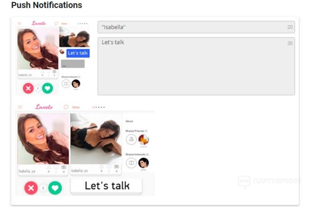 слив трафика на dating