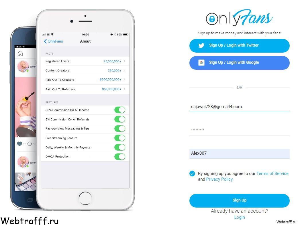 Onlyfans аккаунт