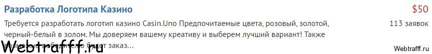 логотип за деньги