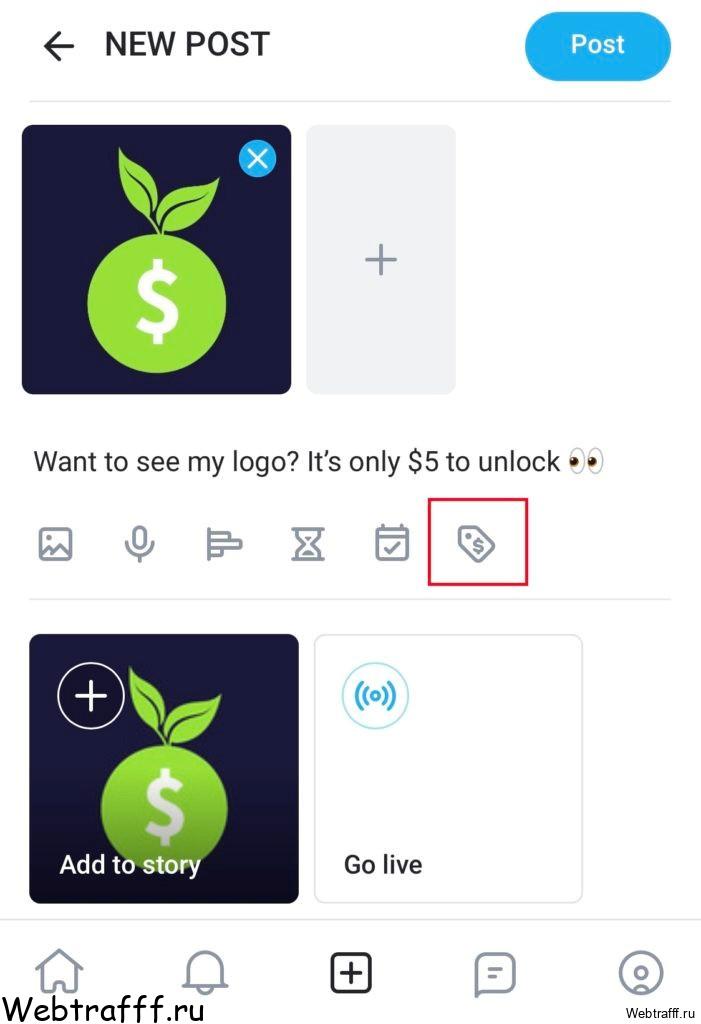 Onlyfans платные посты