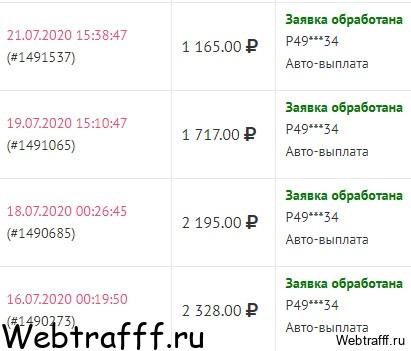 такси мани вывод денег