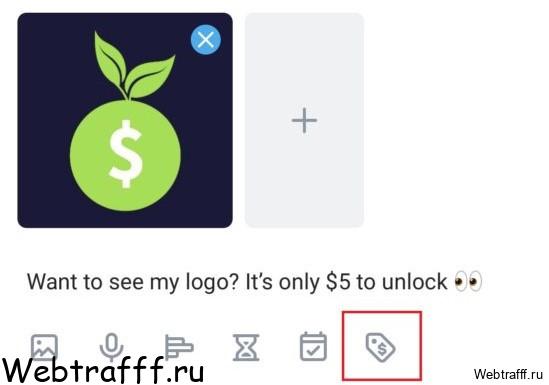 OnlyFans продавать