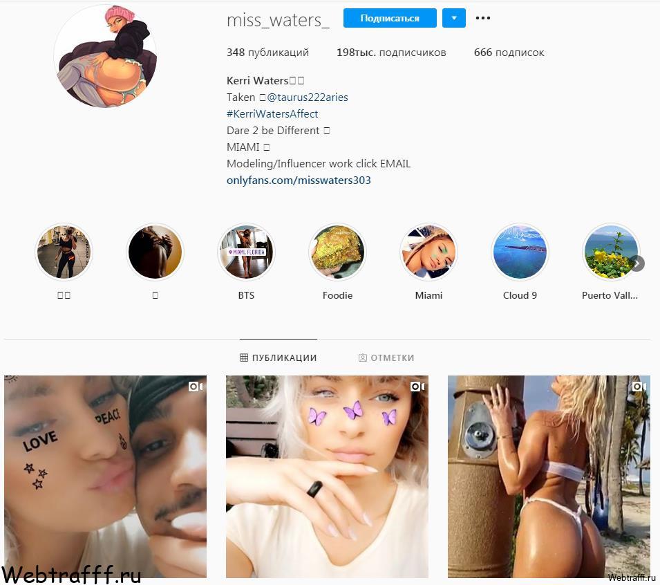 OnlyFans реклама