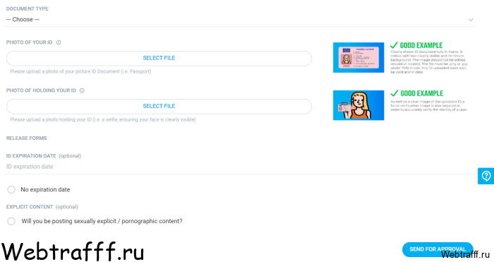 верификация onlyfans