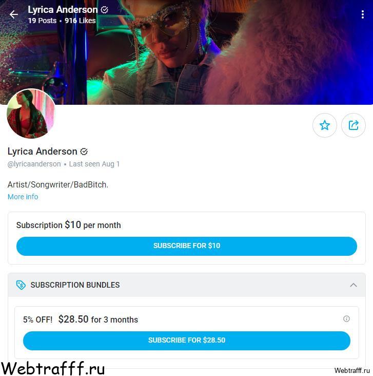 OnlyFans скидки