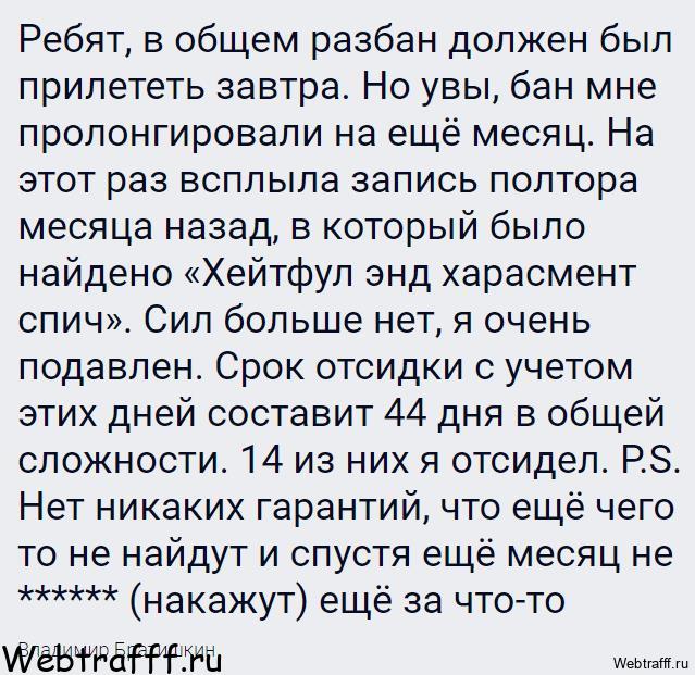 Проблемы авторов откровенного контента, блокировки, цензура и Onlyfans