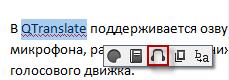 Установка и настройка QTranslate