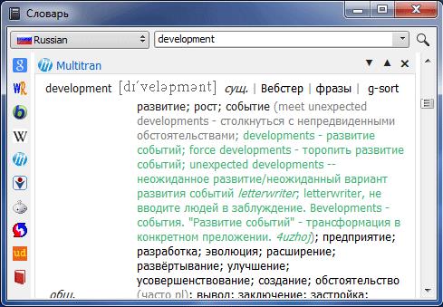 Установка и настройка QTranslate