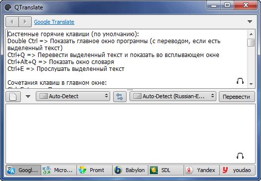 QTranslate