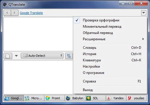 проверка орфографии