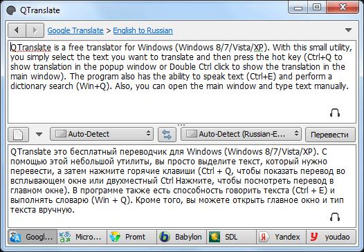 Как перевести текст в QTranslate