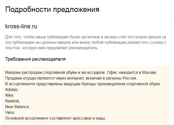 ТОП 55 сервисов для заработка на своём блоге