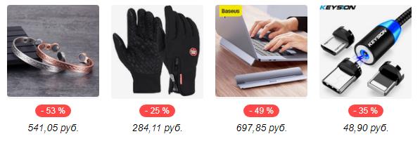 25 секретных схем заработка в интернете