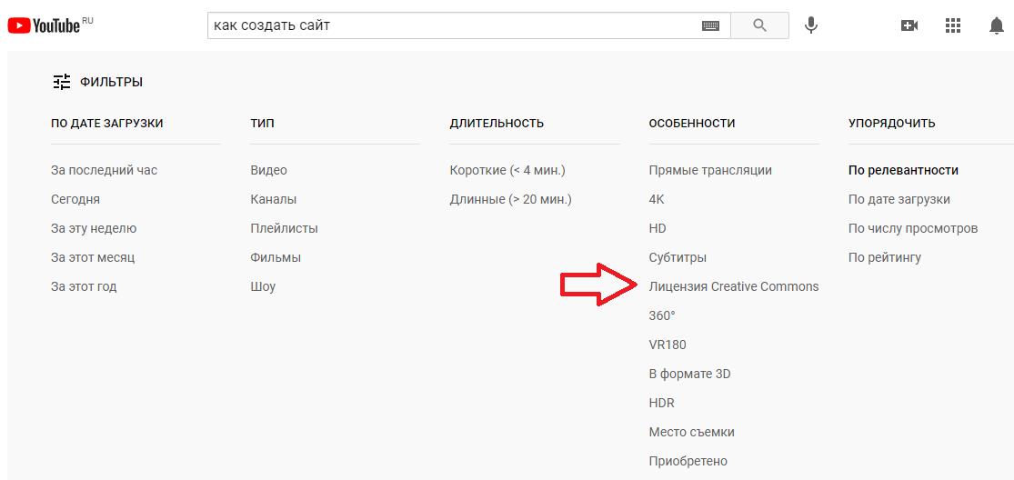 Creative Commons