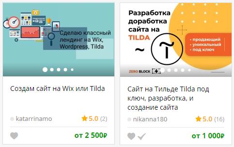 кворки