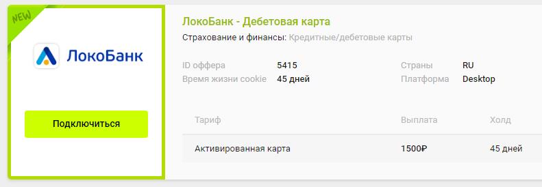 25 секретных схем заработка в интернете