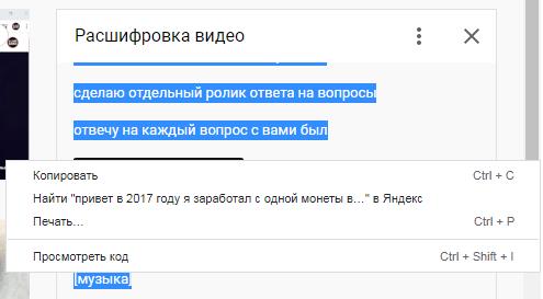 25 секретных схем заработка в интернете
