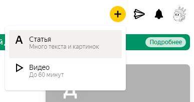 25 секретных схем заработка в интернете