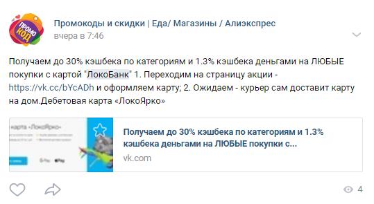 25 секретных схем заработка в интернете