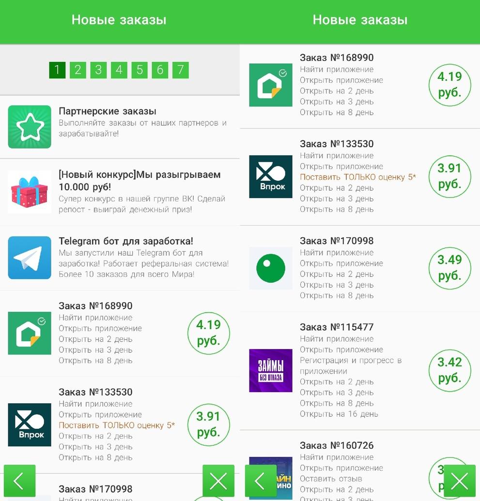 AdvertApp задания